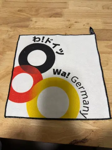 독일 국기 디자인 손수건 Expo 2025