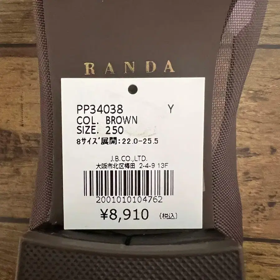 6번째 상품 이미지