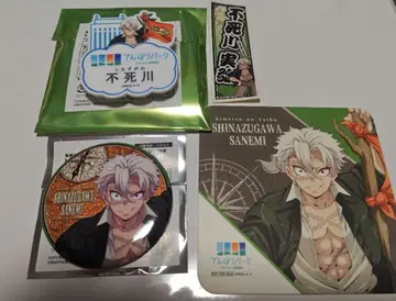 귀멸의 칼날 텐보 파크 굿즈 사네미