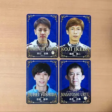 보트 레이스 가마고리 타케시마 특별 트레이딩 카드 4장