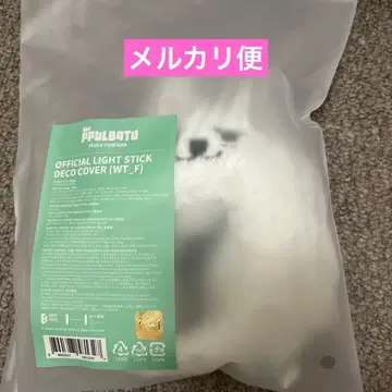 PPULBATU 라이트 스틱 데코 커버, 아크릴 키링, 스티커