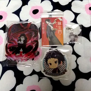 문호 스트레이독스 아쿠타가와 류노스케 굿즈 세트
