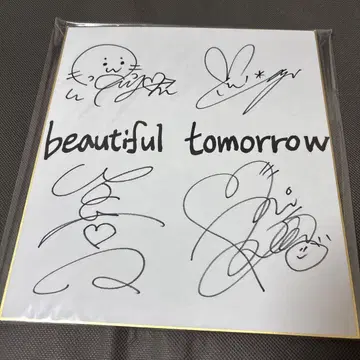 CUE! beautiful tomorrow 친필 사인 색지