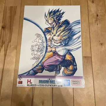 드래곤볼 제일복권 40th 제1탄 H상