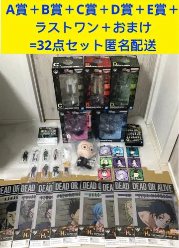 제일복권 사카모토 데이즈 vol.3 컴프 A B C D E 라스트 원