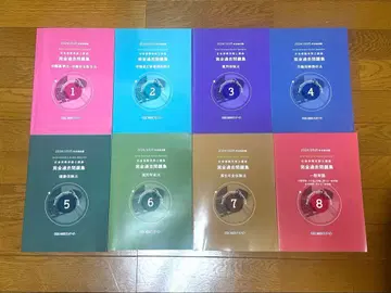 클레어 사회보험노무사 강좌 완전 기출문제집 2024/2025년 합격 목표