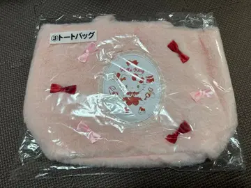 산리오 헬로키티 1번 복권 토트백