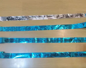 이레이스 은테 이무군 4개 세트