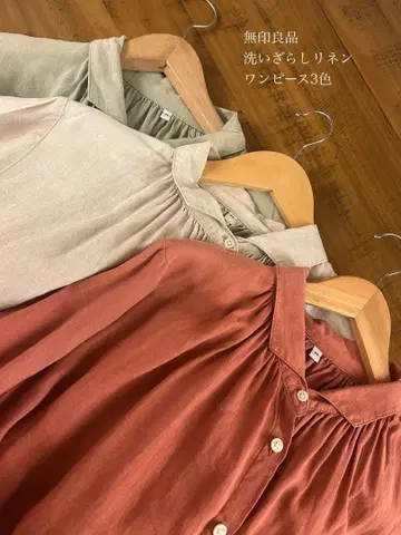 무인양품 워싱 린넨 원피스 긴팔 3종 세트