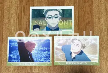 주술회전 애니메이션 장면 사진 엽서 나나미 켄토