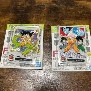 드래곤볼 제일복권 F상 아크릴 스탠드