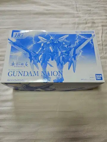 HG 건담 나이온 GUNDAM NAION 배송비 포함