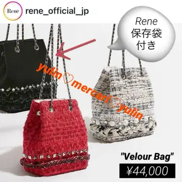 새상품급 44,000원 Rene 벨로아 체인백 (수납 가방 포함)