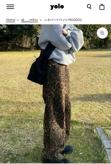 레오파드 팬츠 L