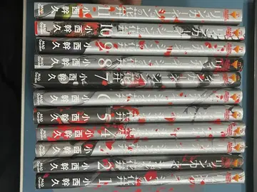 리인카네이션의 꽃잎 1~11권