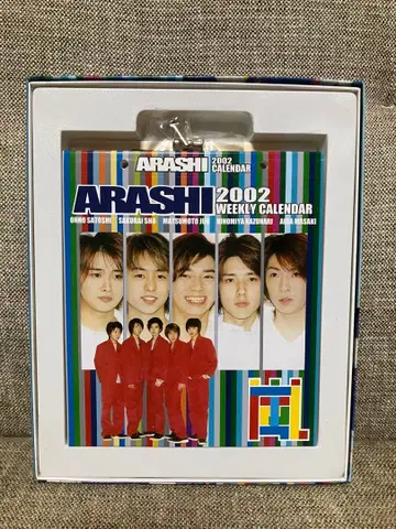 아라시 ARASHI 2002 주간 달력