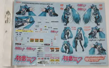 하츠네 미쿠 캐릭터 커스터마이즈 시리즈 1/24 스케일용 데칼 01