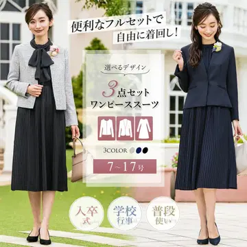 시착만 한 네이비 원피스 수트 3세트