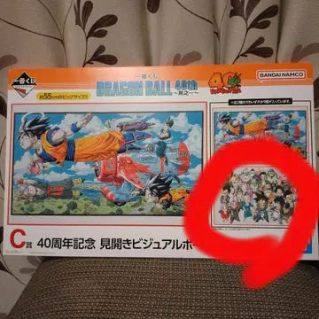 제일복권 드래곤볼 40th C상 비주얼 보드