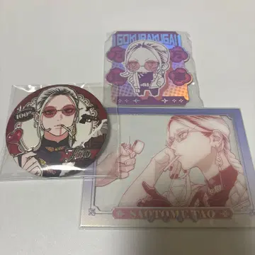 극락가 타오 캔뱃지 폴라로이드풍 카드 중국 상하이 팝업