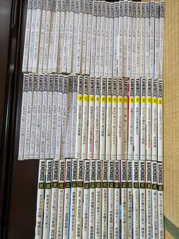 KAMINOGE 카미노게 76권 세트