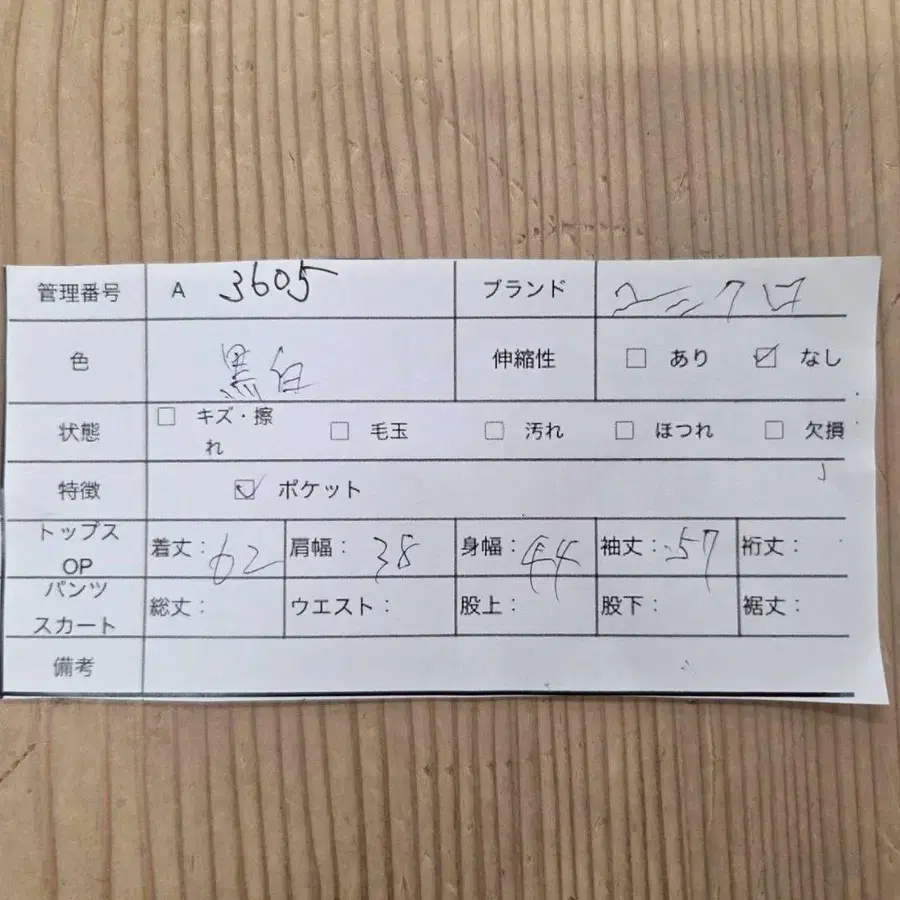 12번째 상품 이미지