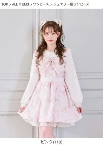 LIZLISA 원피스 (핑크)