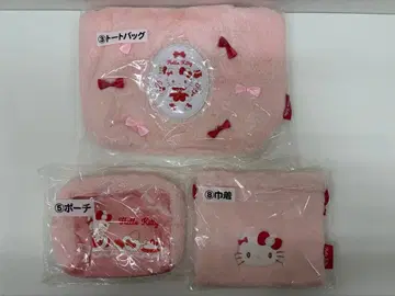 새상품 산리오 헬로키티 제일복권 3종 세트