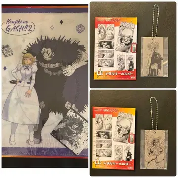 골드 컬러 갓슈 제일복권