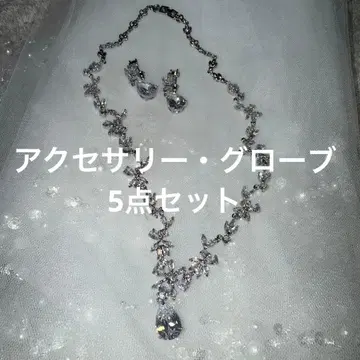 결혼식 액세서리 그로브 귀걸이 목걸이 웨딩 웨딩