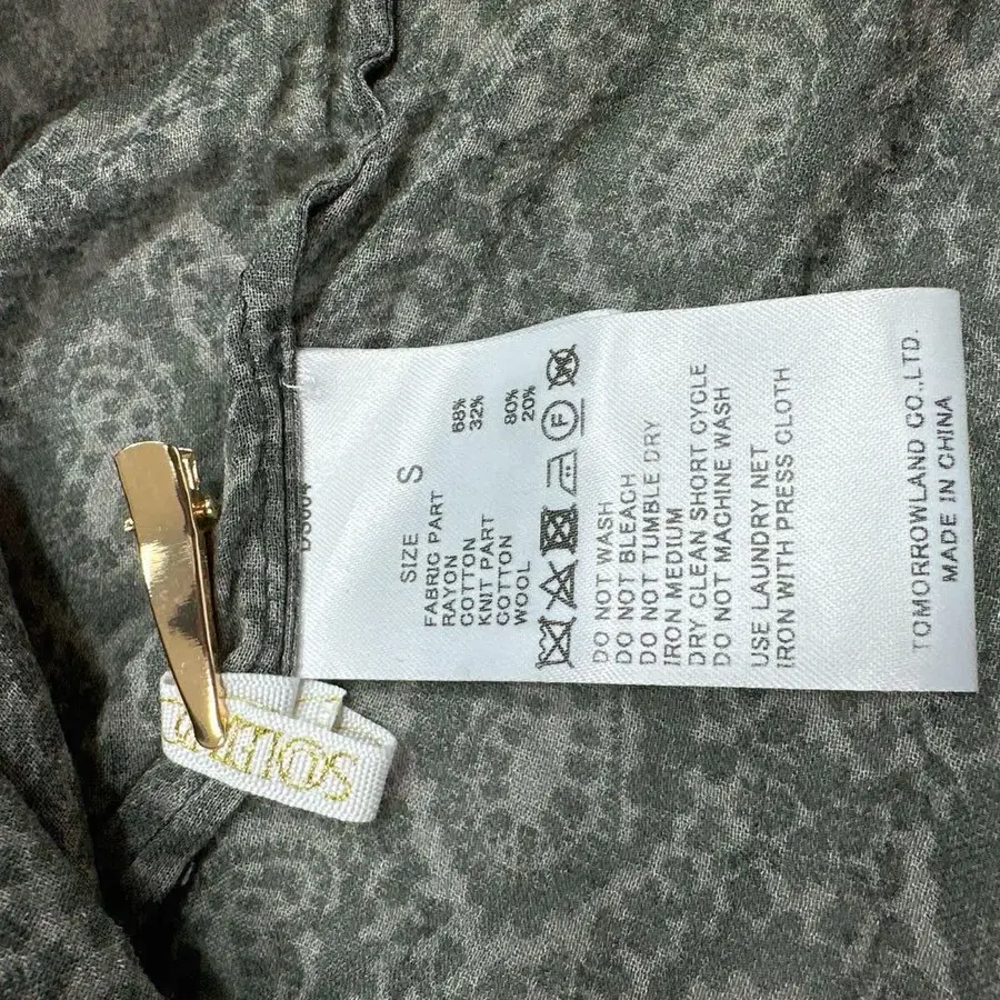 9번째 상품 이미지