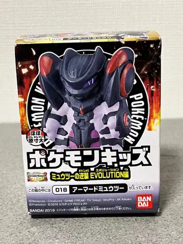 포켓몬 키즈 손가락 인형 아머드 뮤츠 상자입 새상품 포켓몬
