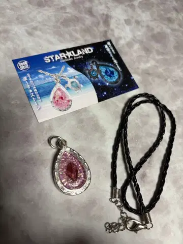 오키나와 STAR LAND 마아스 스톤 퍼플 목걸이