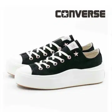 CONVERSE 올스타라이트 PLTS 2 PG OX 블랙