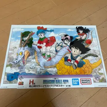 제일복권 드래곤볼 40th ~그 첫 번째~ H상 클리어 포스터