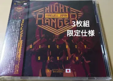 나이트 레인저 / 3매조 한정판 사양