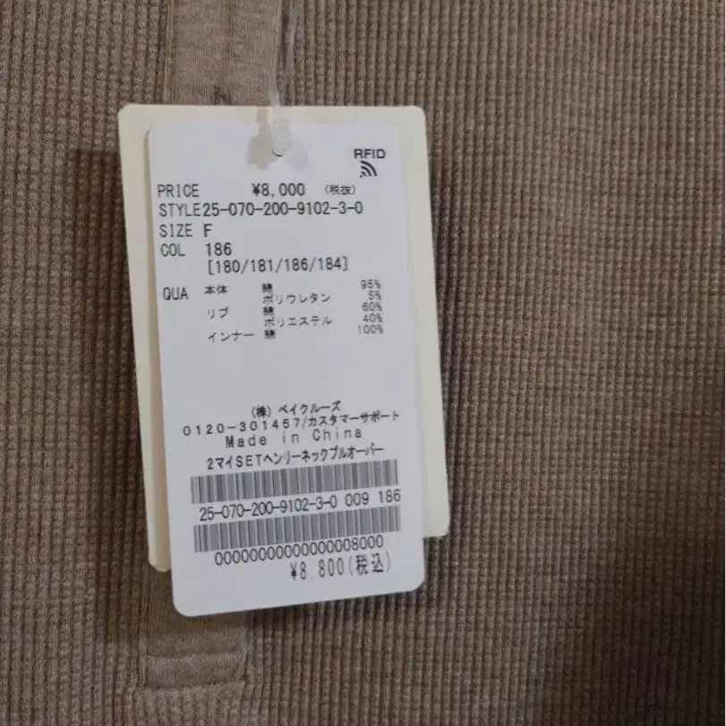 6번째 상품 이미지