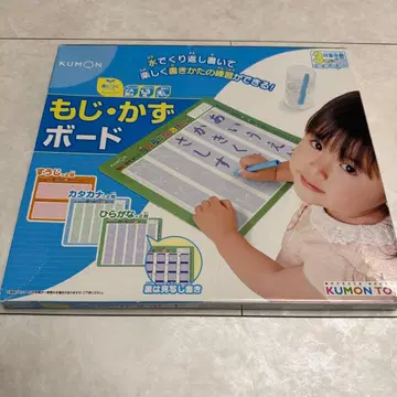 [ 새상품급 ] KUMON 모지 카즈보드