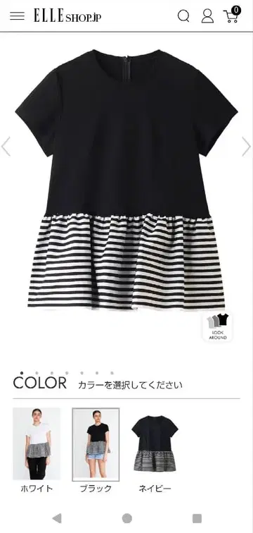 보더스 앳 발코니 페플럼T 38 블랙