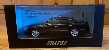 닛산 시마 경호차 450XL 1/43 스케일 미니카