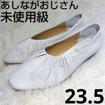 미사용급 키다리 아저씨 슬립온 플랫슈즈 개더 23.5