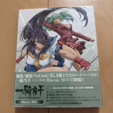 일기당천 Great Guardians (GG) Blu-ray BOX