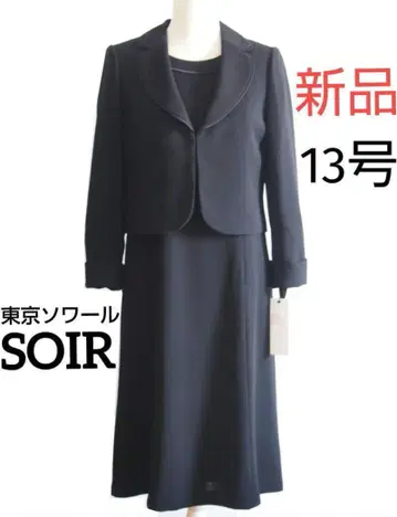 [ 새상품 ] 소와르 13호 상복 블랙 포멀 앞 지퍼