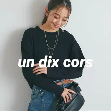 새상품 레이어드 스타일 풀오버