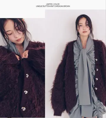 andequal 유니크 버튼 니트 가디건