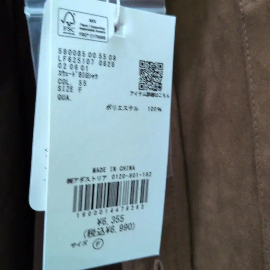 6번째 상품 이미지