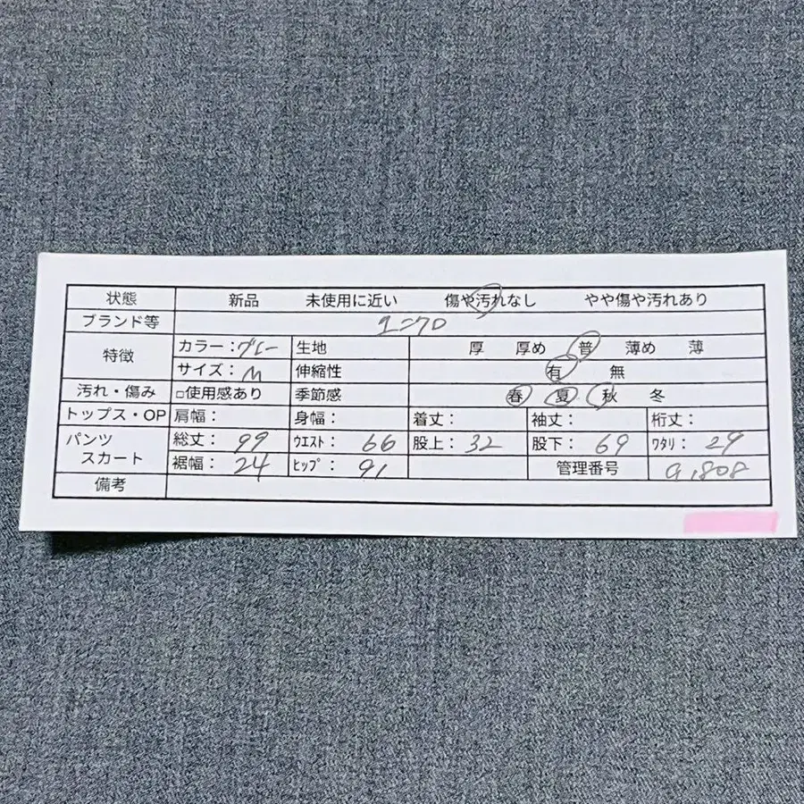 11번째 상품 이미지