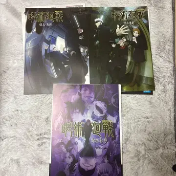 주술회전 제일복권 5th I상 역대 키 비주얼 포스터 3종 세트