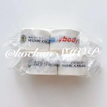 Kis-My-Ft2 키스마이 마스킹 테이프 2개 세트 복권