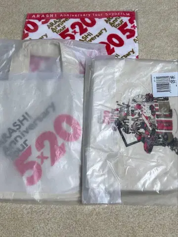 아라시 5 x 20 FILM 'Record of Memories' 굿즈